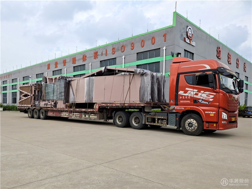 【2020年8月7日】海南?？诤蜍囃ぃü徽九_）項目第二批發(fā)貨通知