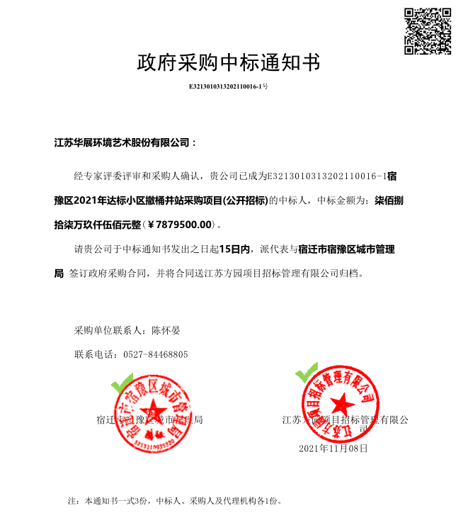 貓先生垃圾分類設(shè)備、智能垃圾房、試點(diǎn)小區(qū)方案