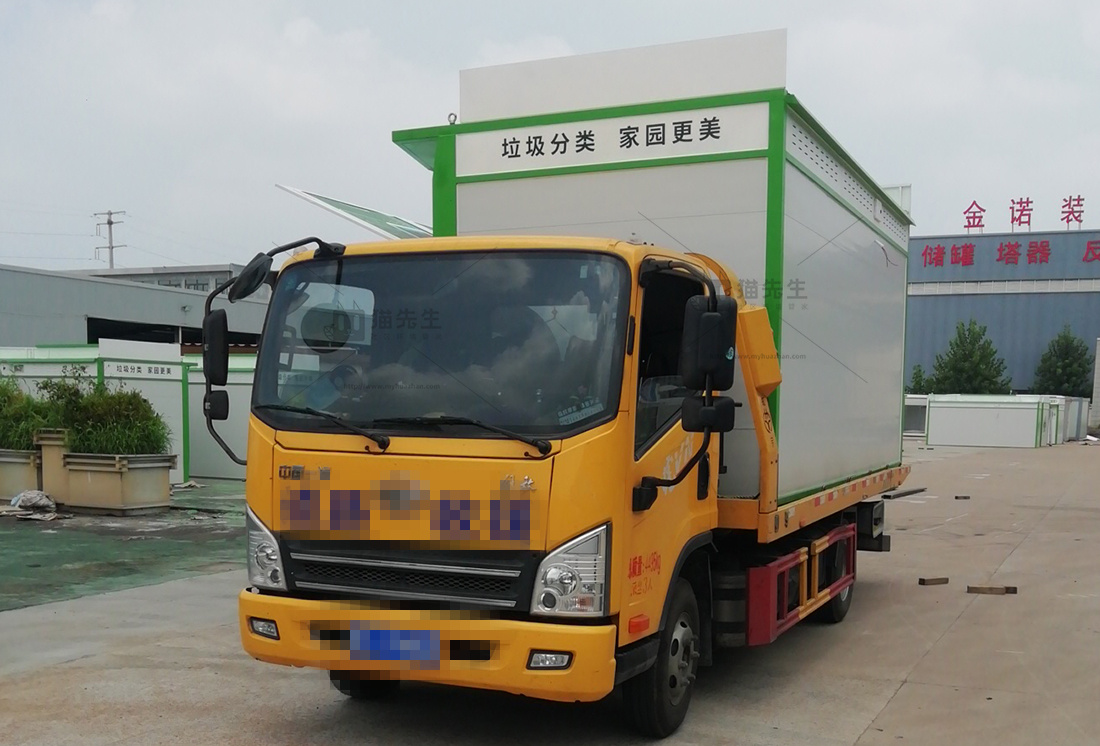 湖南智能再生資源回收站，貓先生智能垃圾回收柜