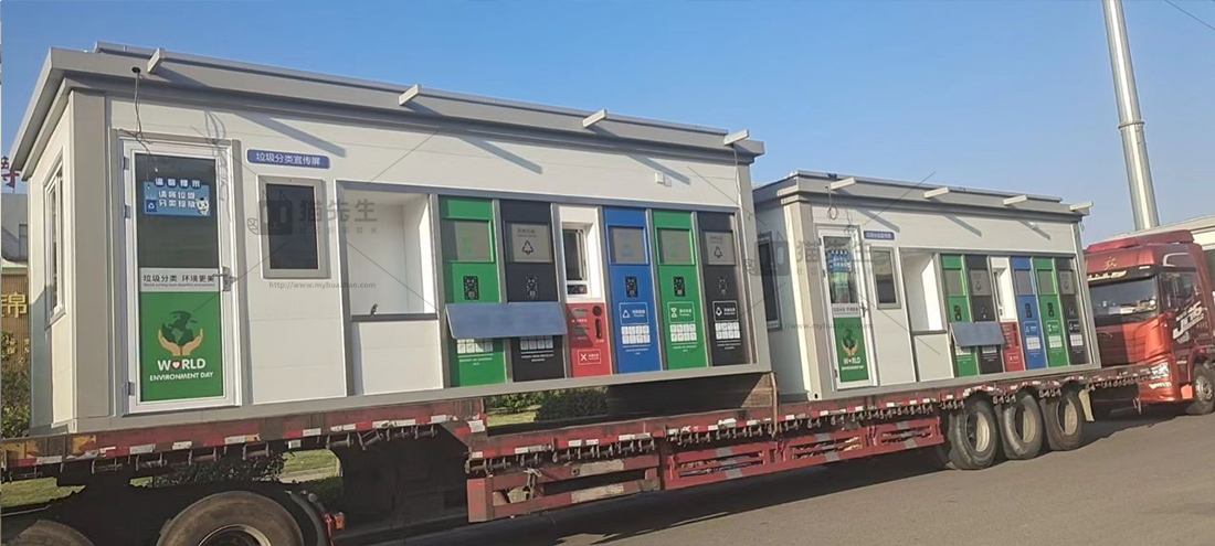 安徽智能垃圾分類(lèi)項(xiàng)目，貓先生智能垃圾房，垃圾分類(lèi)設(shè)備廠家.jpg