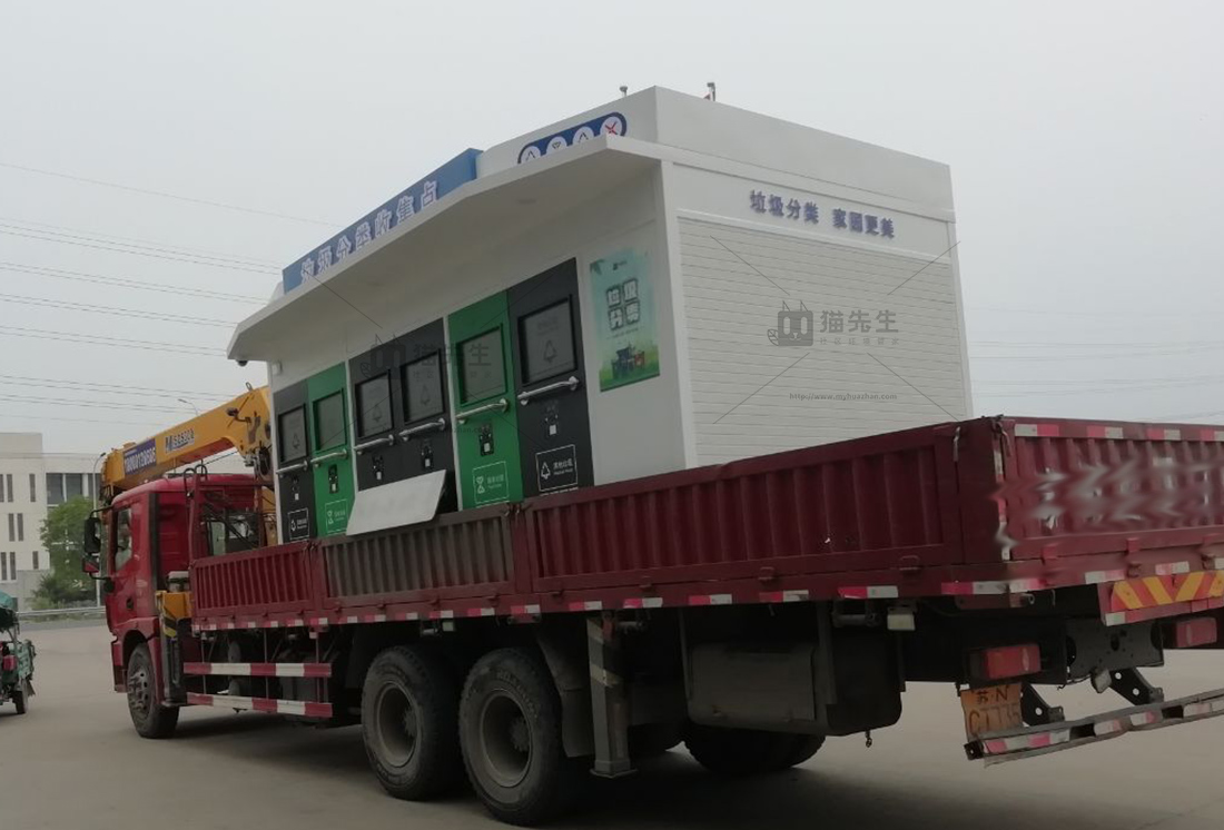 江蘇智能垃圾分類項目，貓先生智能垃圾房，垃圾分類設(shè)備廠家.jpg