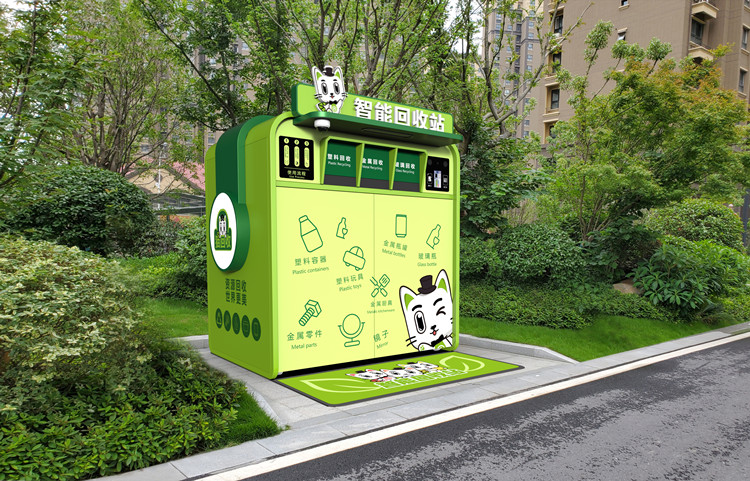 貓先生智能再生資源回收站，環(huán)保驛站，垃圾分類設(shè)備廠家.jpg