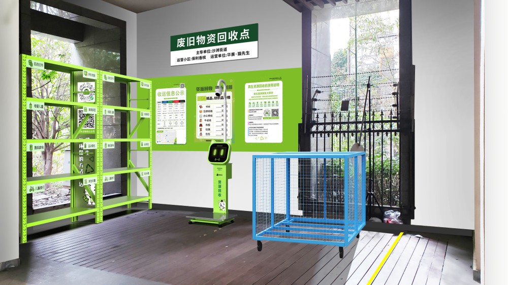 貓先生智能回收稱，流動(dòng)回收點(diǎn) ，城鄉(xiāng)垃圾分類解決方案