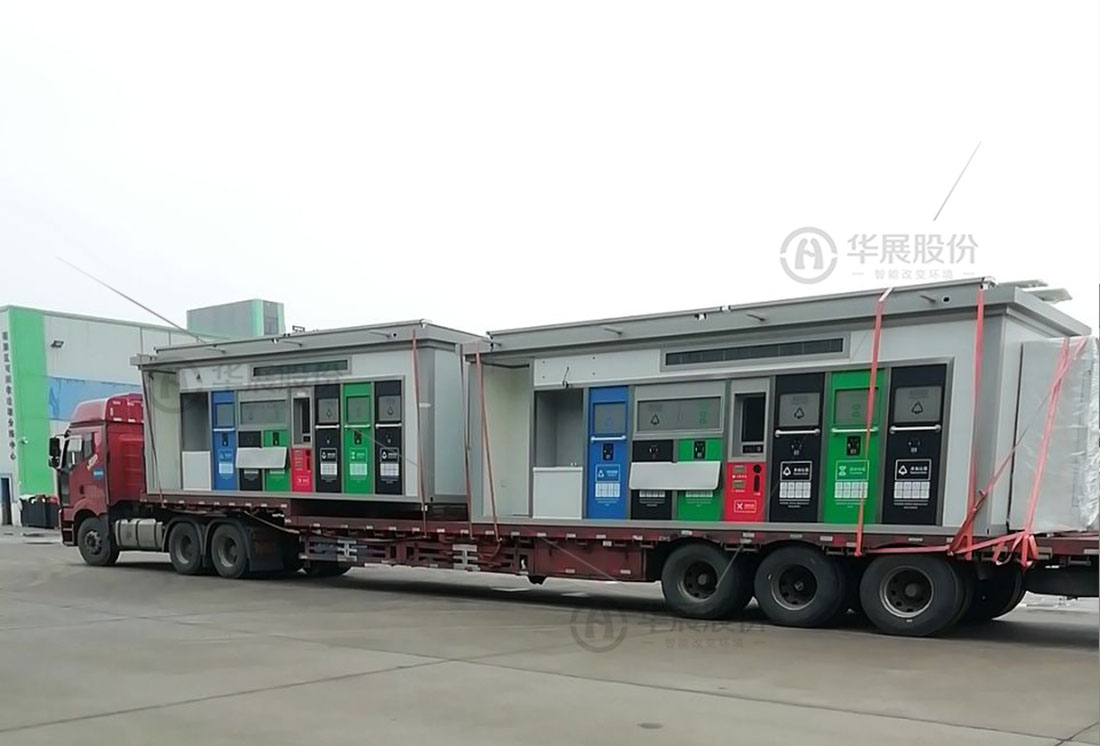 垃圾分類箱房，生活垃圾投放房，智慧分類環(huán)保屋，可移動(dòng)垃圾分類房