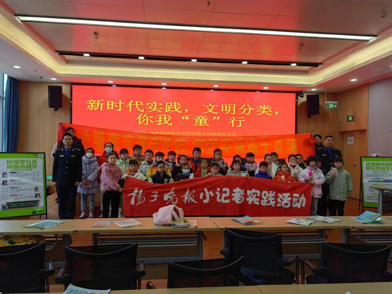 華展貓先生，校園垃圾分類活動，智能垃圾分類