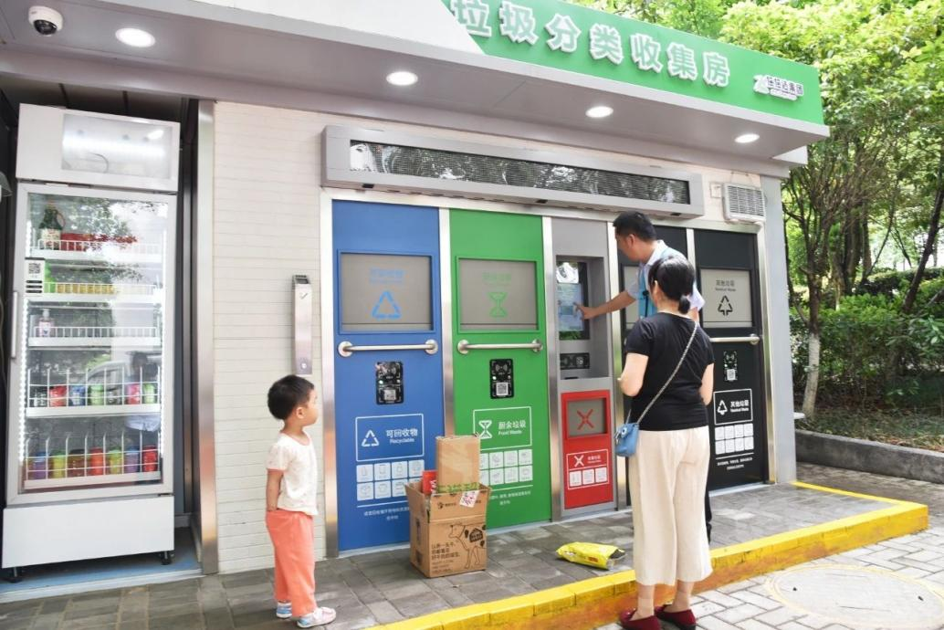垃圾分類投放站，四分類垃圾房，智能垃圾分類投放點(diǎn) ，定時(shí)定點(diǎn)垃圾收集房