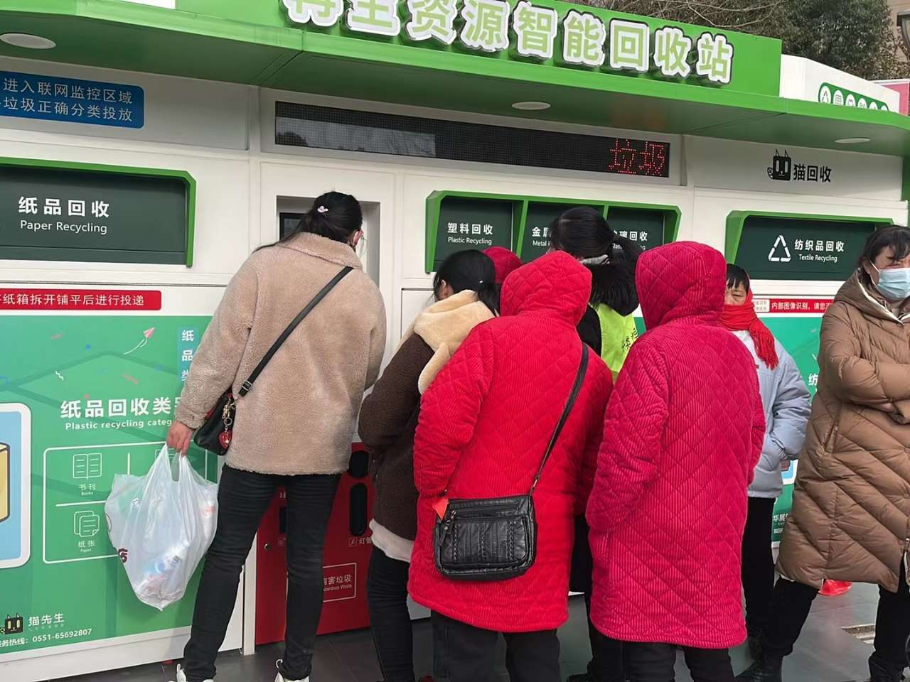 廢舊物資回收加盟,再生資源回收項(xiàng)目,廢品回收柜招商,智能垃圾分類(lèi)房,垃圾房廠家