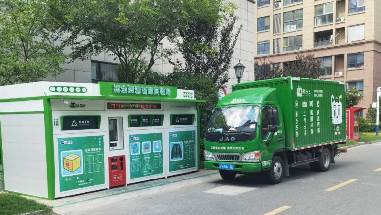 廢舊物資回收加盟,再生資源回收項(xiàng)目,廢品回收柜招商,智能垃圾分類(lèi)房,垃圾房廠家