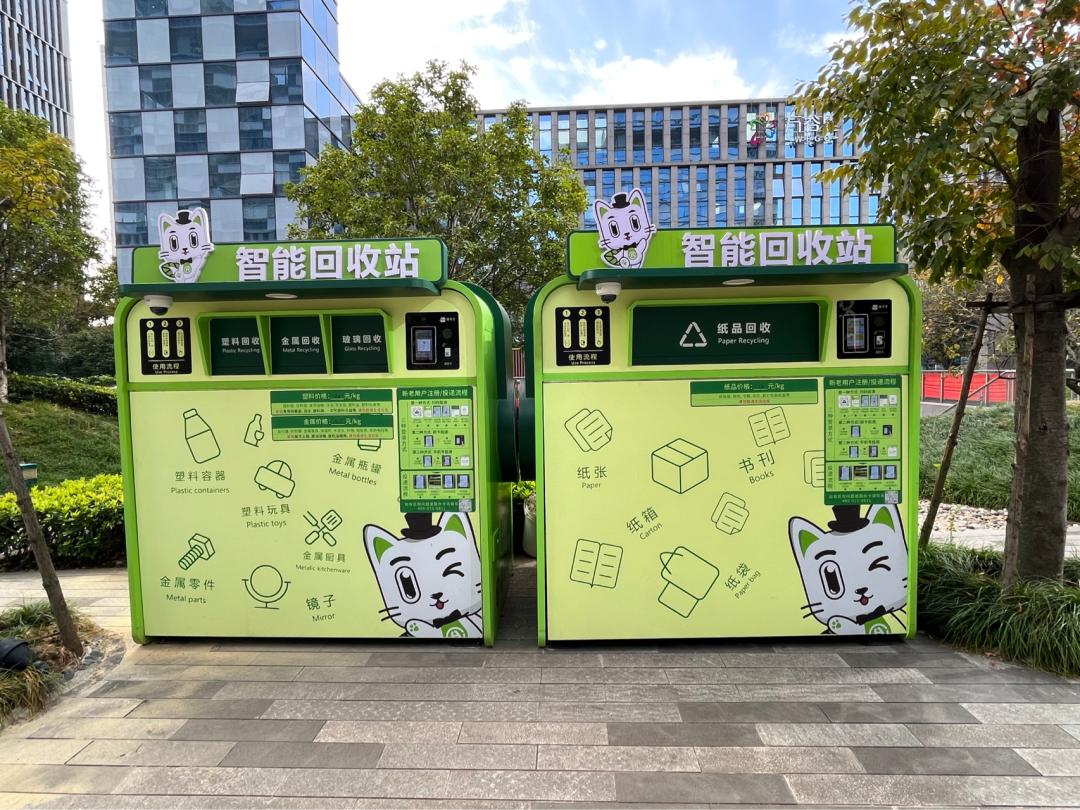 貓先生智能廢品回收，廢品回收柜，智能垃圾房.jpg