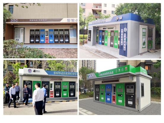 華展貓先生，智能垃圾分類房，定時(shí)定點(diǎn)垃圾收集點(diǎn)