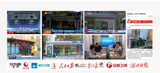 華展貓先生智能垃圾分類房，定時定點生活垃圾投放站