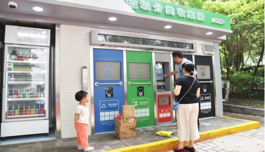 華展貓先生，智能垃圾回收柜，智能垃圾回收箱廠家