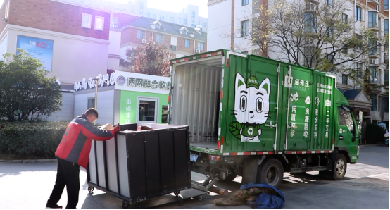 華展貓先生，智能垃圾回收柜，智能垃圾回收箱廠家
