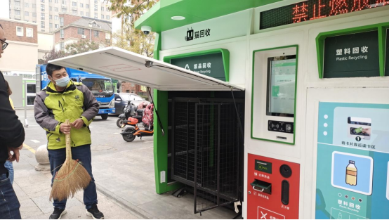 華展貓先生，智能回收箱，再生資源回收設備生產(chǎn)廠家