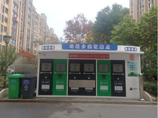 華展貓先生，智能垃圾回收房，定時定點垃圾收集點