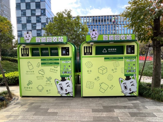華展貓先生，智能垃圾分類廠家，垃圾回收箱，再生資源回收站