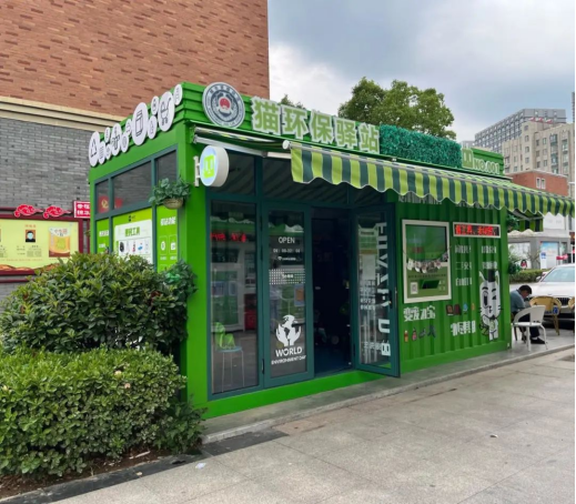 華展貓先生，智能垃圾分類廠家，垃圾分類宣傳活動(dòng)，垃圾分類項(xiàng)目