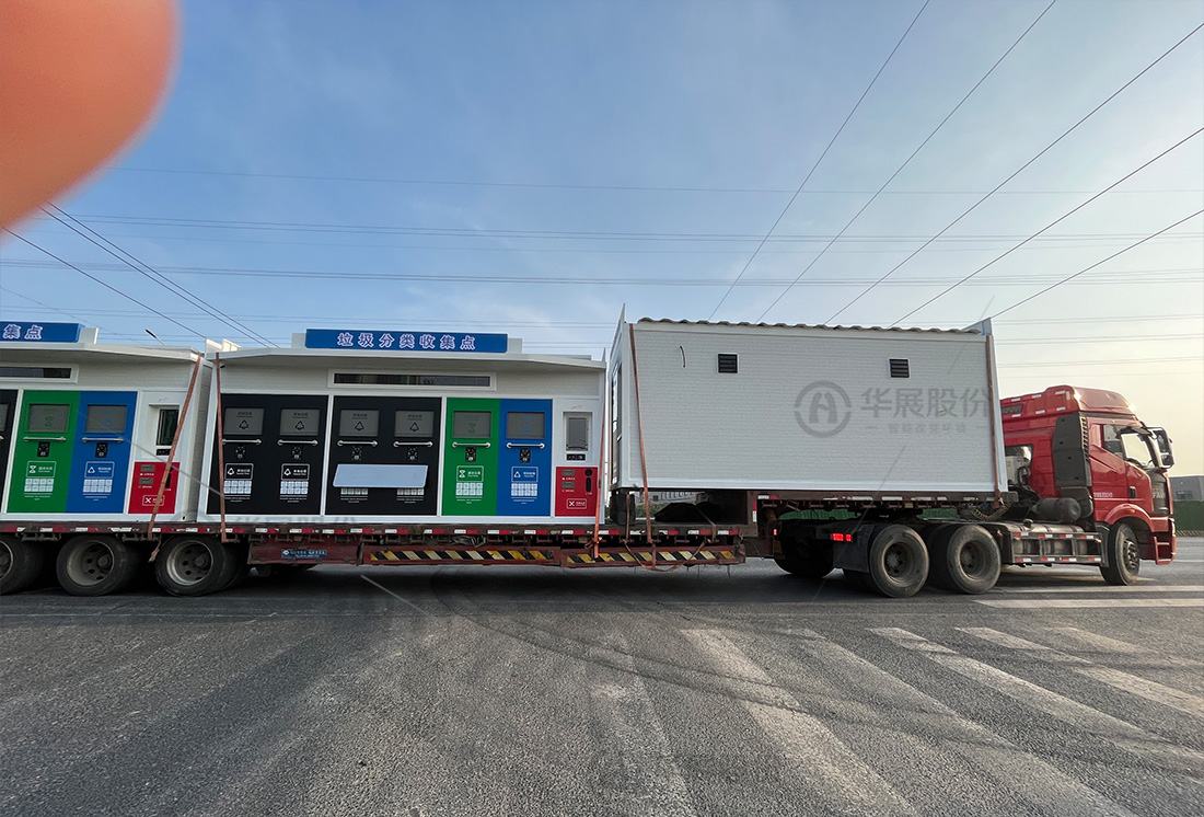 沭陽智能垃圾房，華展貓先生，垃圾分類設(shè)備廠家，小區(qū)垃圾房