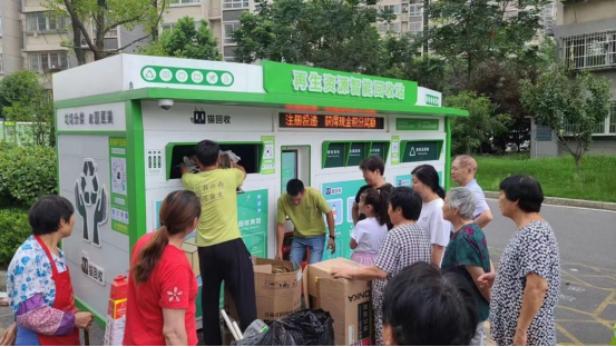 華展貓先生智能垃圾分類回收站，廢品回收箱，廢紙回收柜