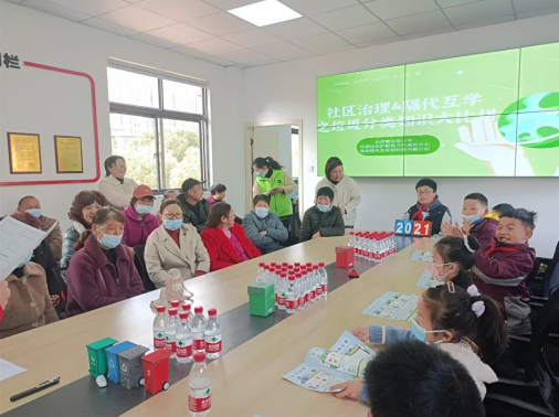 貓先生垃圾分類宣傳活動，小學垃圾分類活動，宣導活動