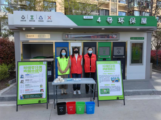 華展貓先生，智能垃圾分類收集房，定時定點垃圾分類解決方案