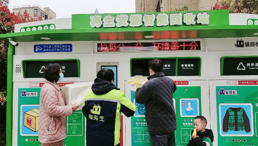 華展貓先生，智能分類回收箱，廢品回收柜生產(chǎn)廠家