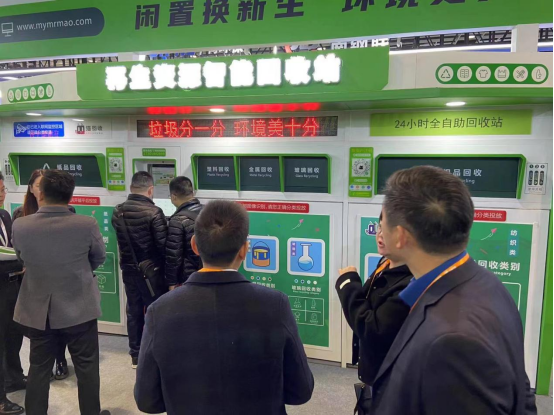 華展貓先生，智能分類回收箱，廢品回收柜生產(chǎn)廠家