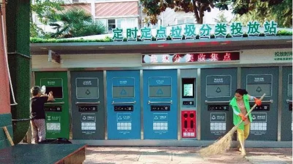 華展貓先生，智能分類垃圾房廠家，定時(shí)定點(diǎn)垃圾收集點(diǎn)建設(shè)
