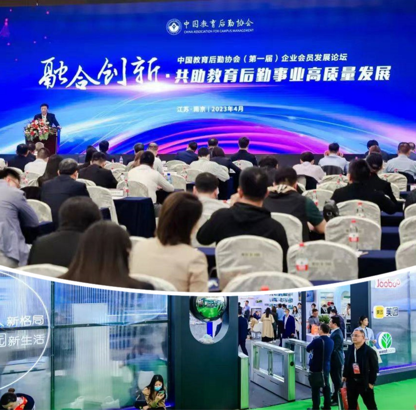 華展貓先生,智能垃圾分類(lèi)回收,校園垃圾分類(lèi)