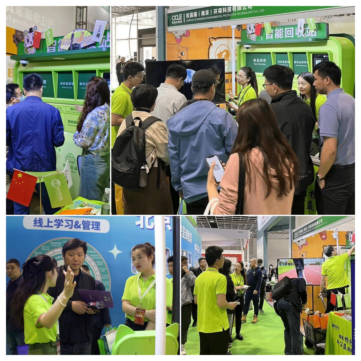 華展貓先生,智能垃圾分類(lèi)回收,校園垃圾分類(lèi)