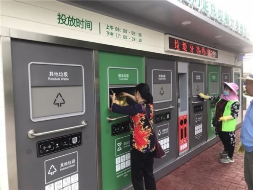 華展貓先生，智能垃圾分類兩網(wǎng)融合解決方案，垃圾收集房生產(chǎn)廠家