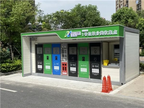 華展貓先生，智能垃圾分類兩網(wǎng)融合解決方案，垃圾收集房生產(chǎn)廠家