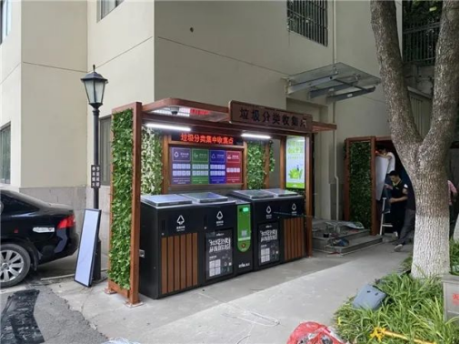 華展貓先生，智能垃圾分類兩網(wǎng)融合解決方案，垃圾收集房生產(chǎn)廠家