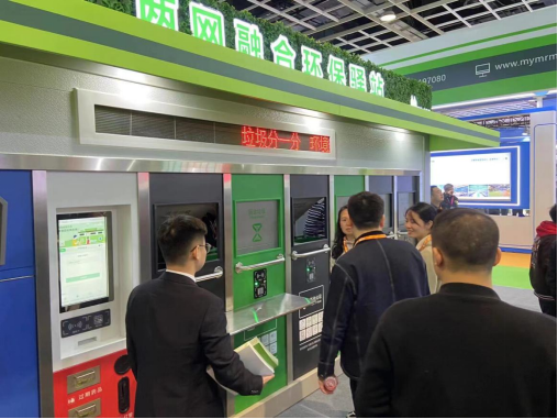 華展貓先生，智能垃圾房設(shè)備廠(chǎng)家，定時(shí)定點(diǎn)垃圾收集站安裝制作