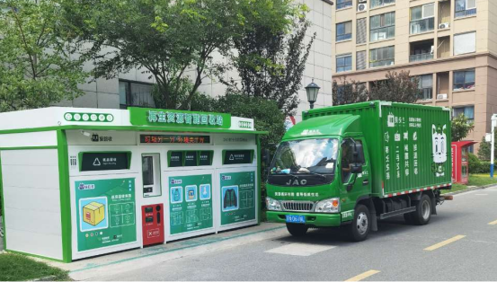 華展貓先生，智能再生資源回收站，廢品回收箱廠家