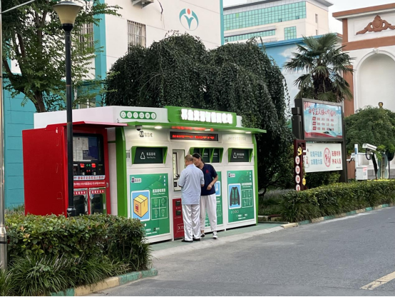 華展貓先生，智能廢品回收箱，廢紙回收柜，垃圾箱