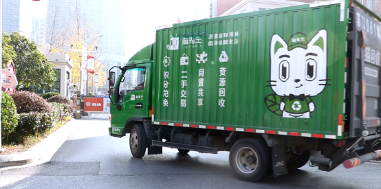 華展貓先生，垃圾分類運營，廢品回收箱