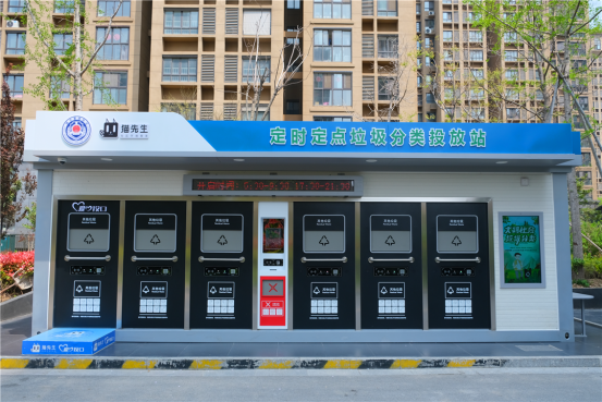 華展貓先生，智能垃圾分類收集房，垃圾房廠家