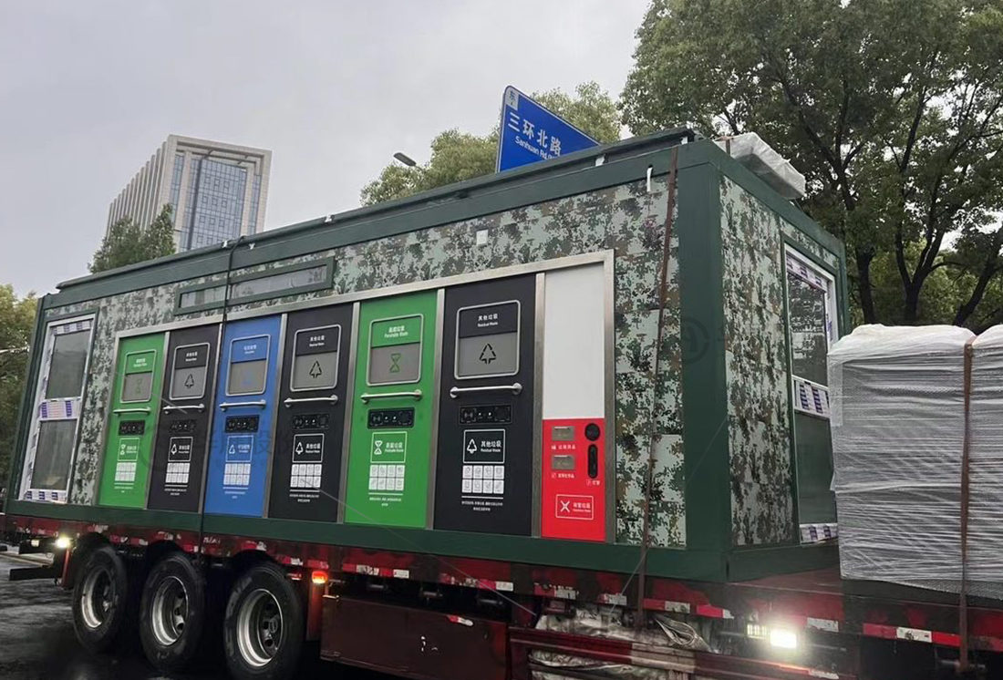 華展貓先生，智能垃圾分類收集房，垃圾房廠家，智能垃圾分類