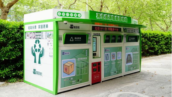 華展貓先生，智能垃圾分類房，垃圾收集房，廢品回收設(shè)備廠家