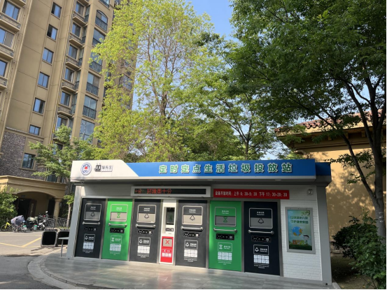 華展貓先生，智能垃圾分類房，垃圾收集房，廢品回收設(shè)備廠家