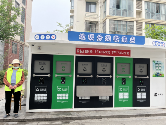 華展貓先生，智能環(huán)保垃圾房，分類垃圾房廠家，垃圾分類驛站