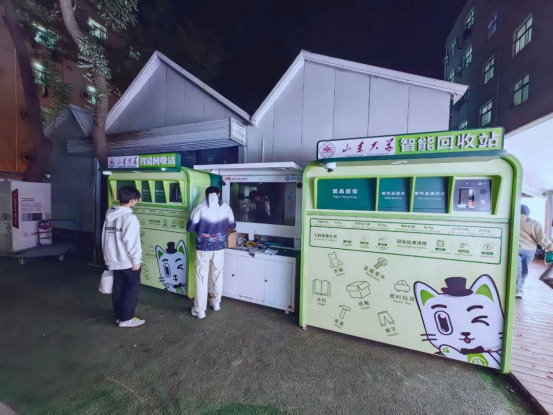 華展貓先生，廢品回收加盟，智能垃圾回收站