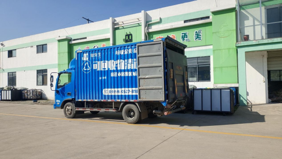 華展貓先生，智能垃圾房，垃圾分類驛站，分類回收站點