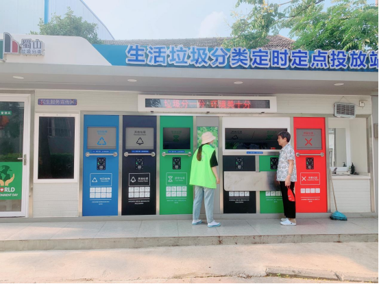 華展貓先生，智能垃圾分類，垃圾分類設(shè)備廠家