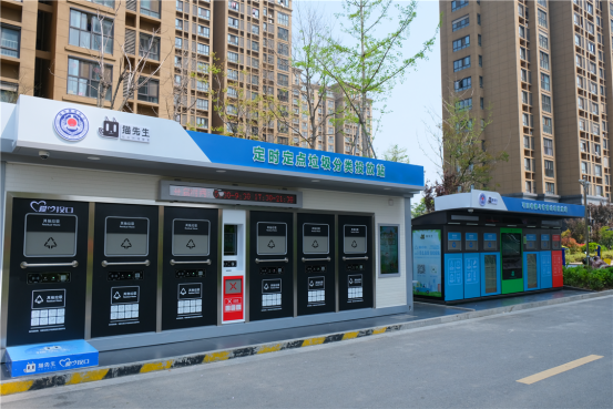 華展貓先生，智能垃圾房，垃圾分類設(shè)備廠家