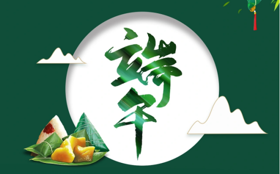 華展貓先生，端午節(jié)，垃圾分類