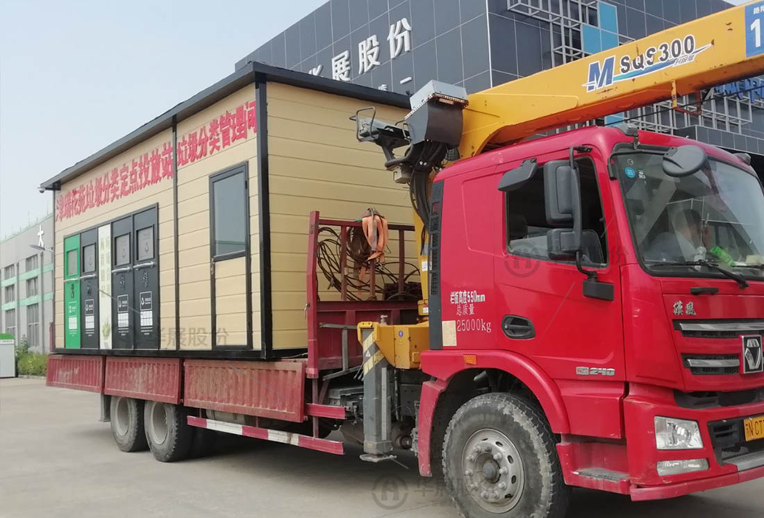 華展貓先生，智能垃圾房改造，垃圾分類設(shè)備廠家