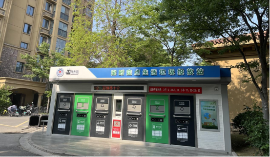 貓先生垃圾分類，智能分類垃圾房，分類垃圾亭，垃圾回收設(shè)備