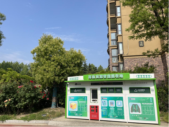 貓先生垃圾分類，智能分類垃圾房，再生資源回收站，垃圾回收設(shè)備